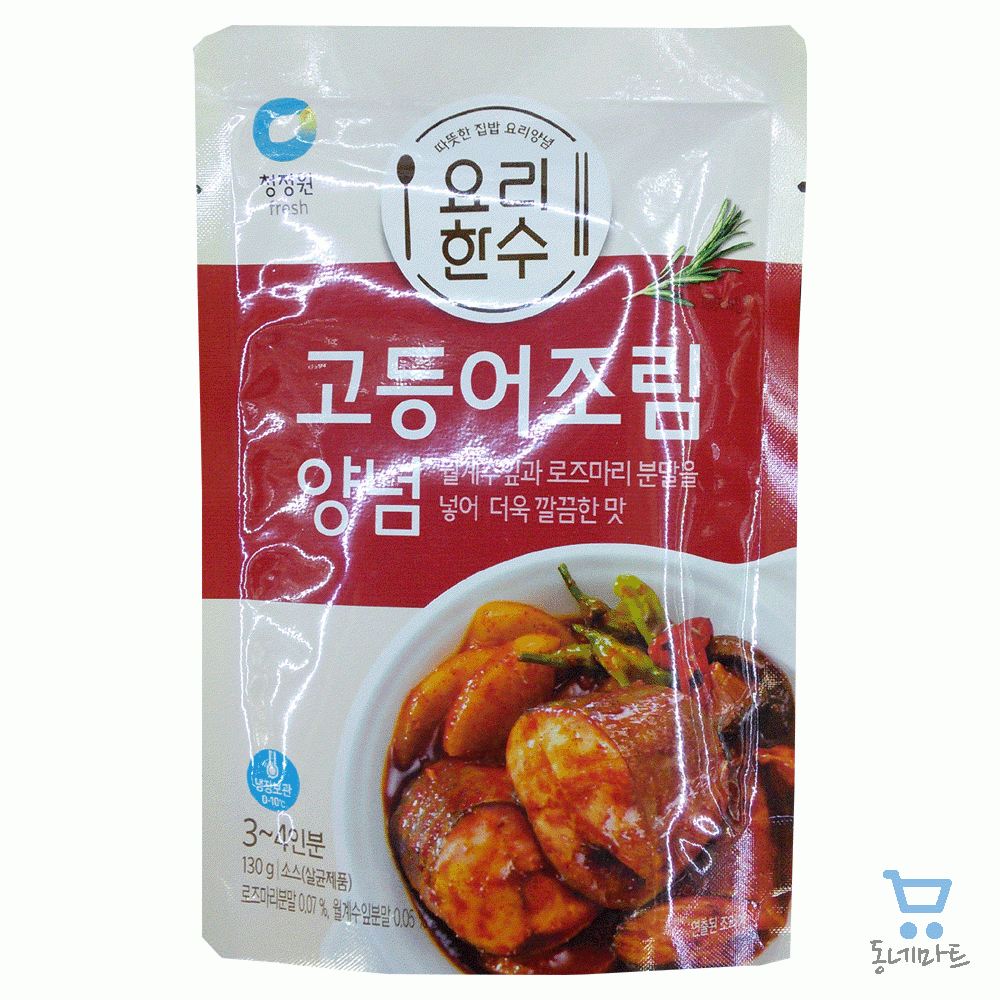 동네마트
