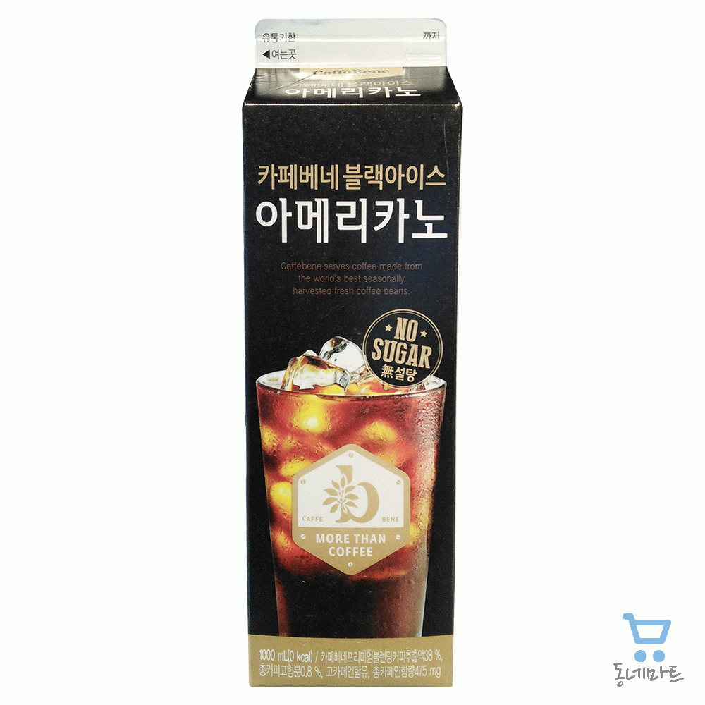동네마트 동네마트